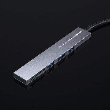 USBハブ_USB 5Gbps_カードリーダー付き サンワサプライ
