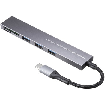 USBハブ_USB 5Gbps_カードリーダー付き サンワサプライ