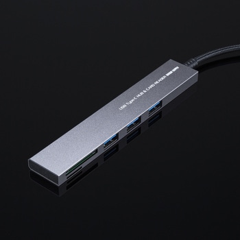 USBハブ_USB 5Gbps_カードリーダー付き サンワサプライ