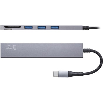 USBハブ_USB 5Gbps_カードリーダー付き サンワサプライ