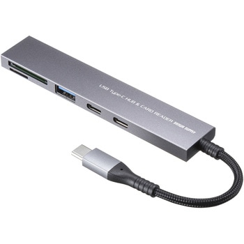 USBハブ_USB 5Gbps_カードリーダー付き サンワサプライ