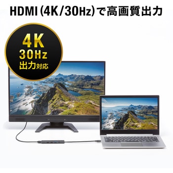 USBハブ_USB 5Gbps_HDMIポート付き サンワサプライ