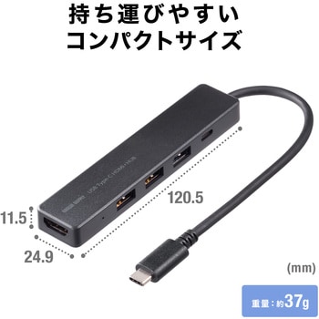 USBハブ_USB 5Gbps_HDMIポート付き サンワサプライ