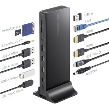 ドッキングステーション_USB TypeC サンワサプライ