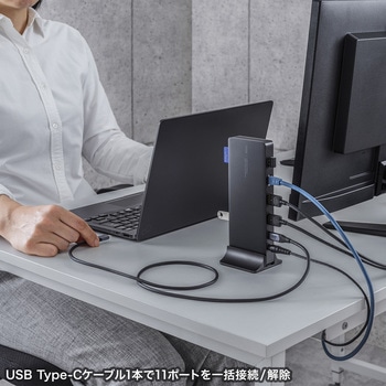ドッキングステーション_USB TypeC サンワサプライ