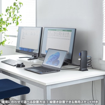 ドッキングステーション_USB TypeC サンワサプライ