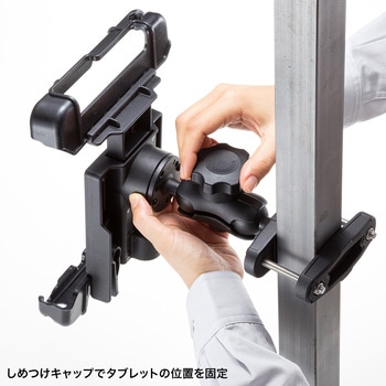車載ホルダー_タブレット用_産業用 サンワサプライ