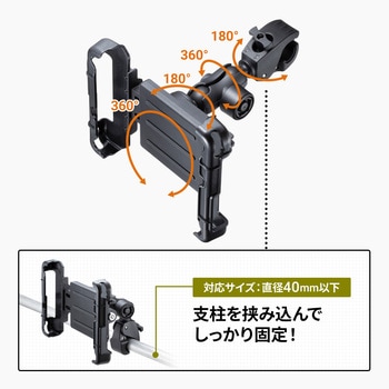車載ホルダー_タブレット用_産業用 サンワサプライ