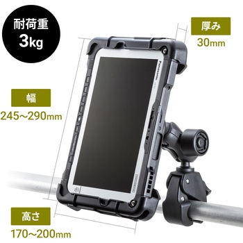 車載ホルダー_タブレット用_産業用 サンワサプライ