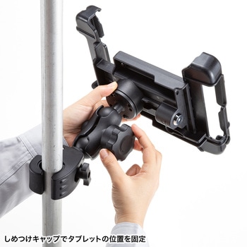 車載ホルダー_タブレット用_産業用 サンワサプライ