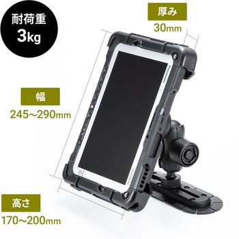 車載ホルダー_タブレット用_産業用 サンワサプライ