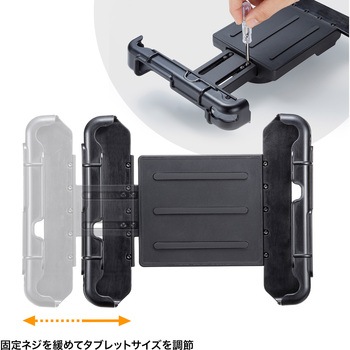 車載ホルダー_タブレット用_産業用 サンワサプライ