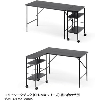 ワゴン_高さ可変 サンワサプライ