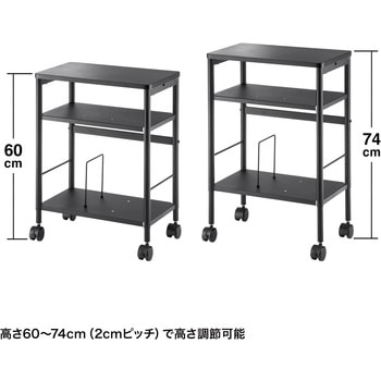 ワゴン_高さ可変 サンワサプライ