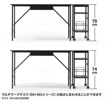 WG-MX01BK ワゴン_高さ可変 サンワサプライ キャスターあり WG-MX01BK ワゴン_高さ可変 サンワサプライ キャスターあり