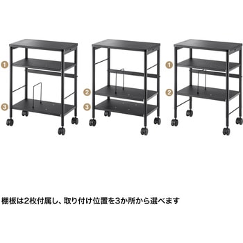 ワゴン_高さ可変 サンワサプライ