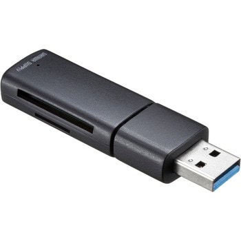 カードリーダー_USB 5Gbps サンワサプライ
