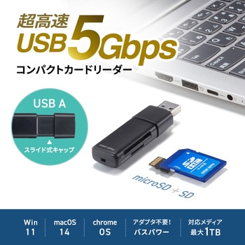 カードリーダー_USB 5Gbps サンワサプライ