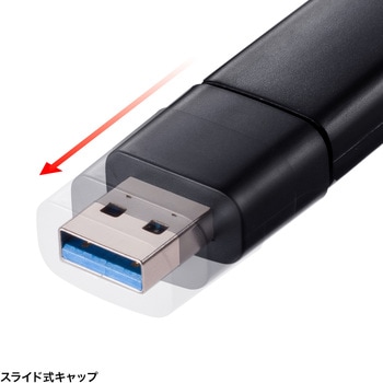 カードリーダー_USB 5Gbps サンワサプライ