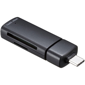 カードリーダー_USB 5Gbps TypeC サンワサプライ