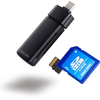 カードリーダー_USB 5Gbps TypeC サンワサプライ