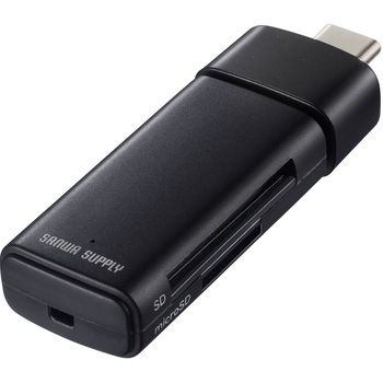 カードリーダー_USB 5Gbps TypeC サンワサプライ