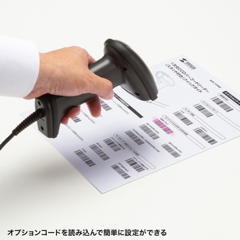 バーコードリーダー_1次元_スタンド付き サンワサプライ