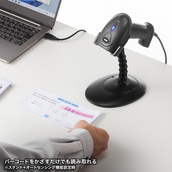バーコードリーダー_1次元_スタンド付き サンワサプライ