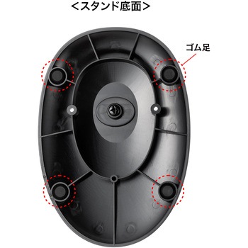 バーコードリーダー_1次元_スタンド付き サンワサプライ