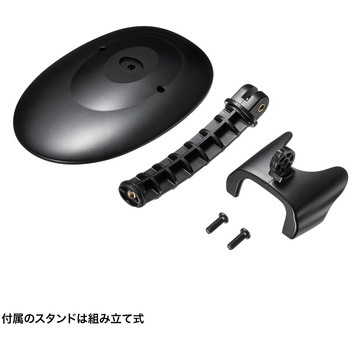 バーコードリーダー_1次元_スタンド付き サンワサプライ