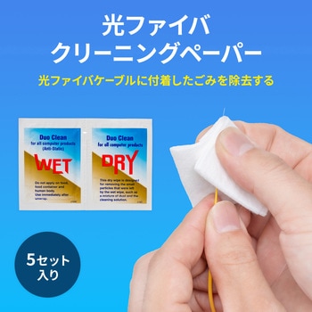 クリーニングペーパー サンワサプライ