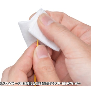 クリーニングペーパー サンワサプライ