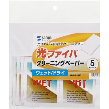 クリーニングペーパー サンワサプライ