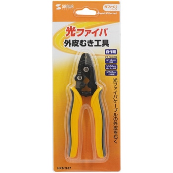 外皮むき工具_光ファイバケーブル用 サンワサプライ