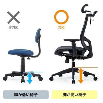 シリンダー_チェア用 サンワサプライ