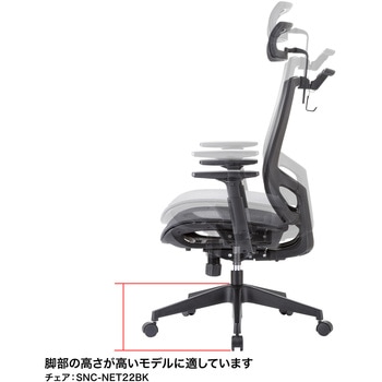 シリンダー_チェア用 サンワサプライ