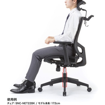 シリンダー_チェア用 サンワサプライ