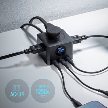 電源タップ_USB急速充電機能付き_GaN PD67W サンワサプライ