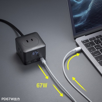 電源タップ_USB急速充電機能付き_GaN PD67W サンワサプライ
