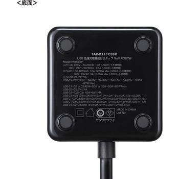 電源タップ_USB急速充電機能付き_GaN PD67W サンワサプライ