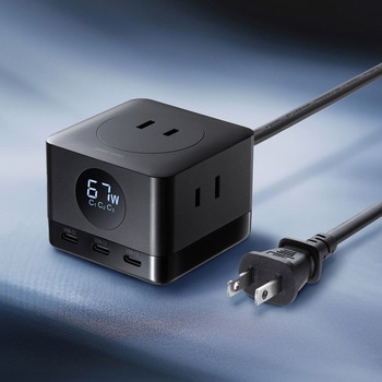 電源タップ_USB急速充電機能付き_GaN PD67W サンワサプライ