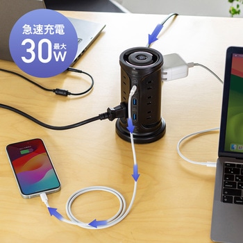 電源タップ_PD30W充電機能付き_タワー型 サンワサプライ