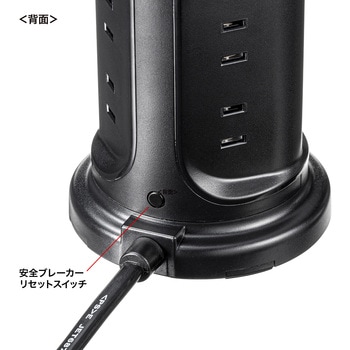 電源タップ_PD30W充電機能付き_タワー型 サンワサプライ