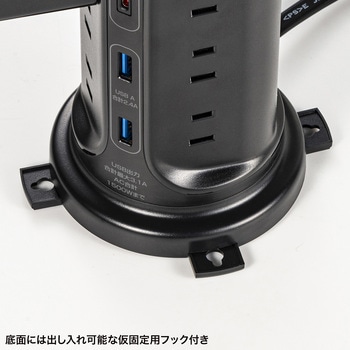 電源タップ_PD30W充電機能付き_タワー型 サンワサプライ
