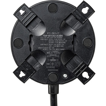 電源タップ_PD30W充電機能付き_タワー型 サンワサプライ