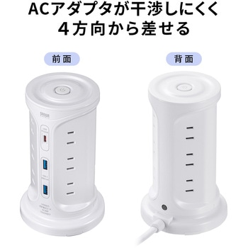 電源タップ_PD30W充電機能付き_タワー型 サンワサプライ