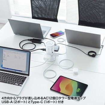 電源タップ_PD30W充電機能付き_タワー型 サンワサプライ