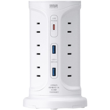 電源タップ_PD30W充電機能付き_タワー型 サンワサプライ