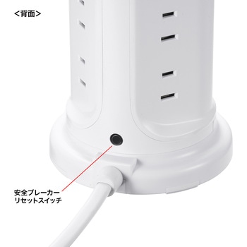 電源タップ_PD30W充電機能付き_タワー型 サンワサプライ