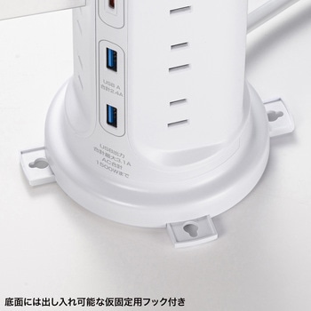 電源タップ_PD30W充電機能付き_タワー型 サンワサプライ